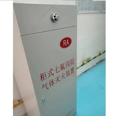 2.5MPa 圧力 FM200 キャビネット システム 安全で効果的な火災対策