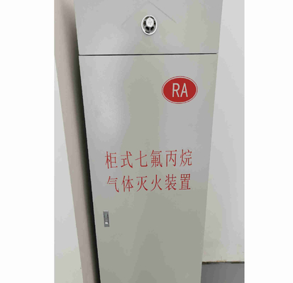 防火 MPa2.5 自動消火器 高品質