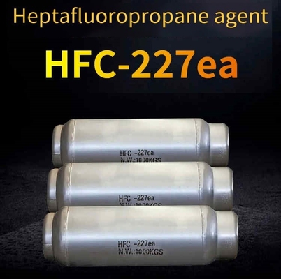 HFC 227ea FM200 クリーンエージェント 不腐食性 低毒性 消火性 クリーンエージェント
